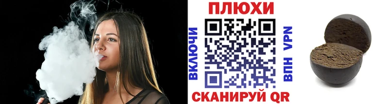 Купить наркотик аптеки Новая Ладога Каннабис  Мефедрон  Амфетамин  блэк спрут ТОР  ГАШИШ  Бутират 