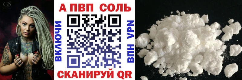 Alpha-PVP VHQ  KRAKEN онион  Новая Ладога 