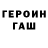 ТГК THC oil Muxammed Gandaev