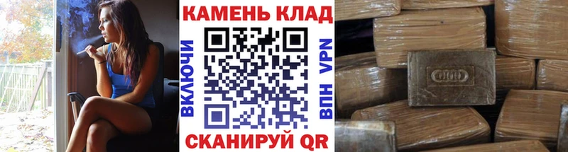где найти наркотики KRAKEN ссылка Гашиш Cannabis Новая Ладога