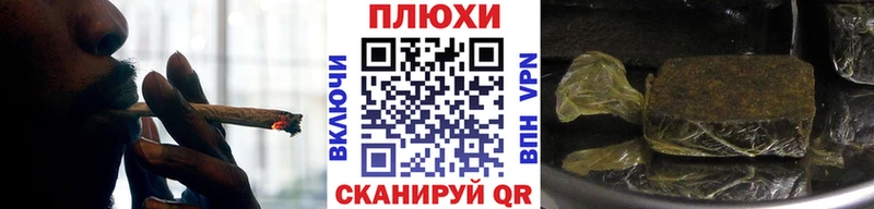 ГАШИШ индика сатива Новая Ладога