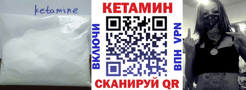 где купить   Новая Ладога  КЕТАМИН ketamine 