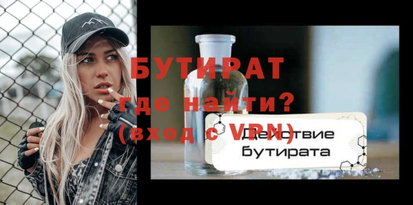 сатива Канск