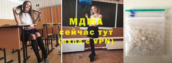 амфетамин Тутаев