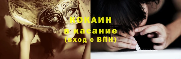 кокаин перу Лихославль