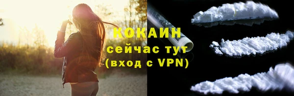 кокаин перу Лихославль