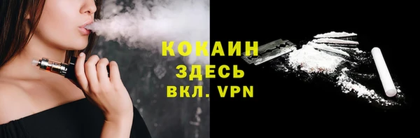 кокаин перу Лихославль