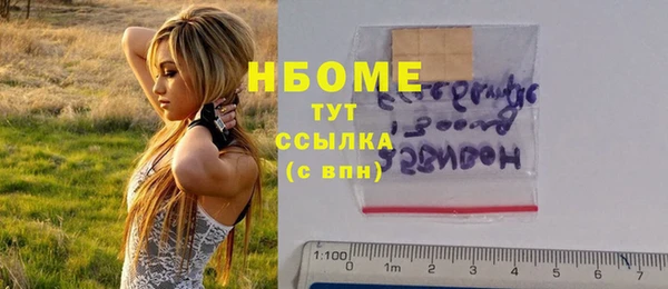 стаф Лиски