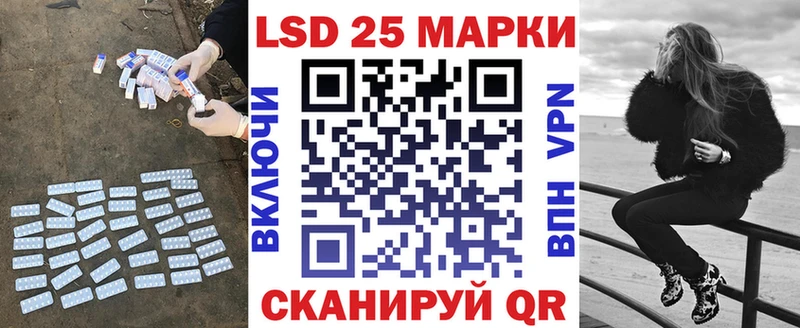 Лсд 25 экстази кислота  Новая Ладога 