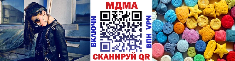 где продают   ОМГ ОМГ ONION  MDMA crystal  Новая Ладога 
