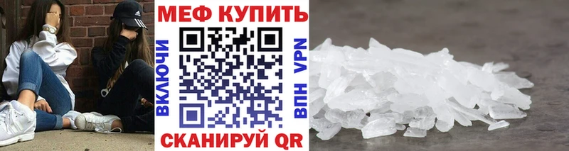 где продают   Новая Ладога  Меф VHQ 