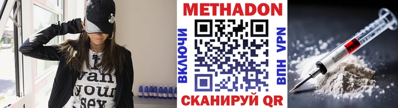 МЕТАДОН мёд MEGA ТОР Новая Ладога