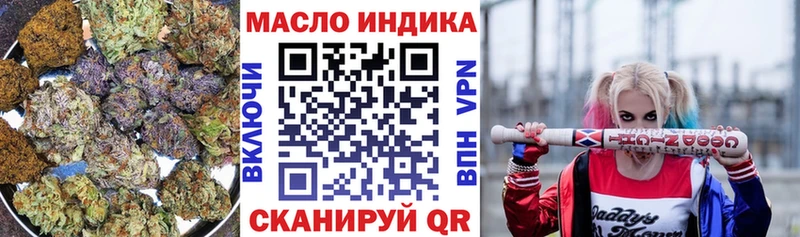 KRAKEN рабочий сайт  Новая Ладога  ТГК гашишное масло 
